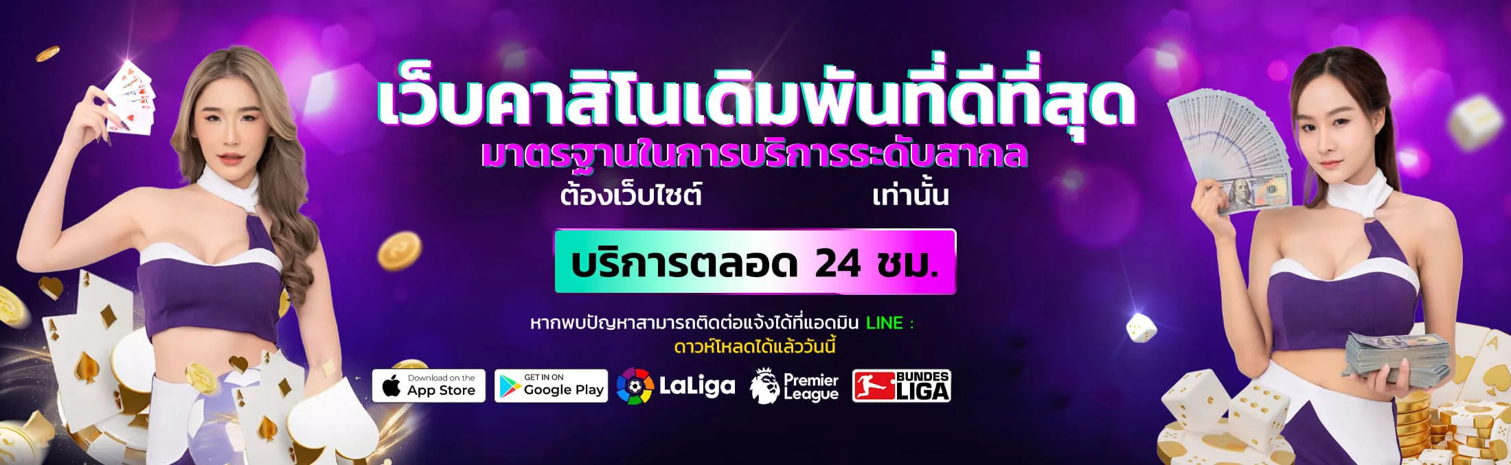 sen168 banner