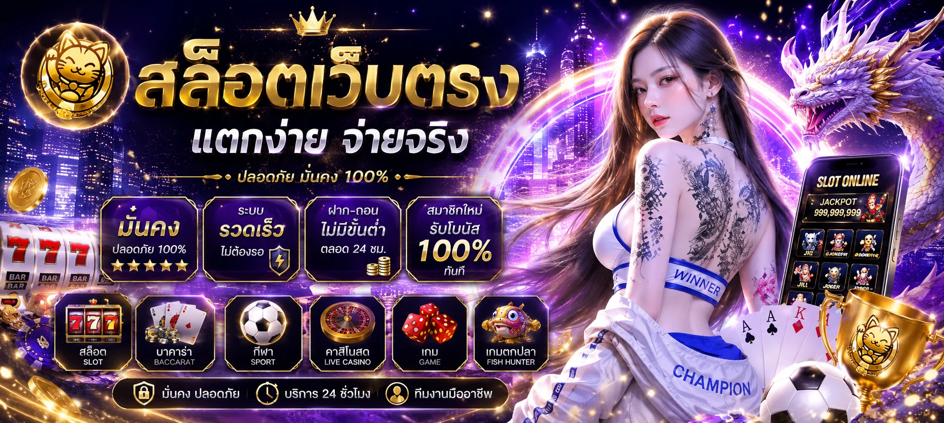 SEN168 เว็บพนันออนไลน์เว็บตรง สล็อต คาสิโน แทงบอล ฝากถอนออโต้