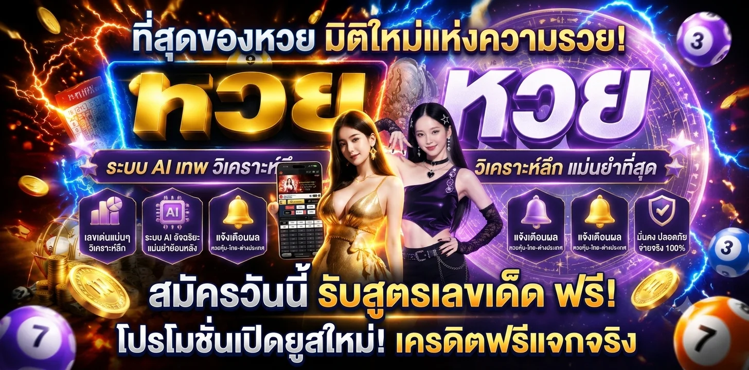 ผลหวยออนไลน์หวยรัฐบาลลาวฮานอยยี่กีหวยหุ้นอัปเดตทุกสำนัก